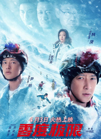 天天成人综合网